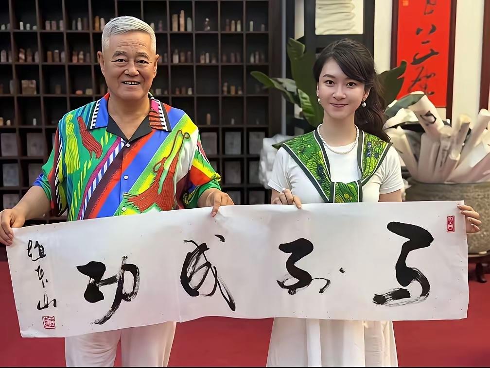 赵本山不仅小品演的好，字也写的好，确实是成功人士