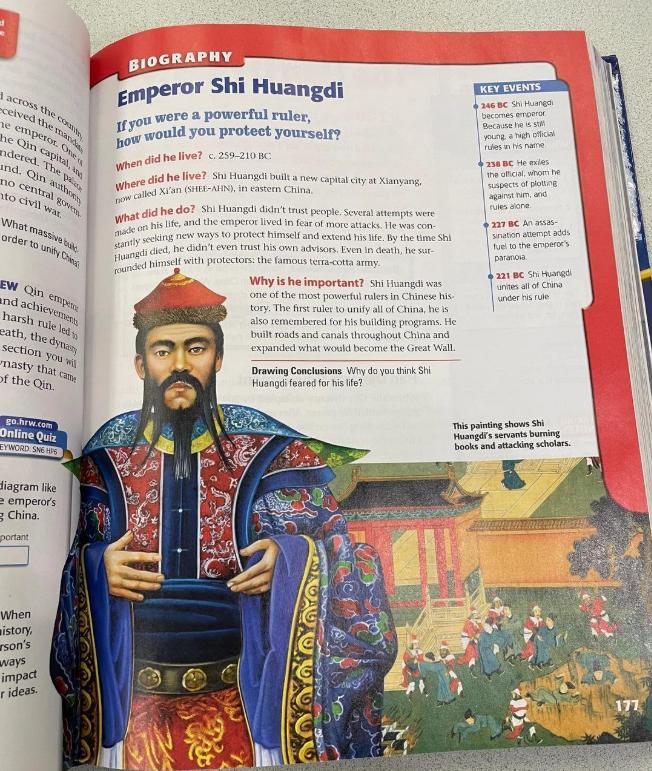 下图是美国初中教科书的秦始皇画像，简直就是乱七八糟，一来体现了美国对中国的刻板偏