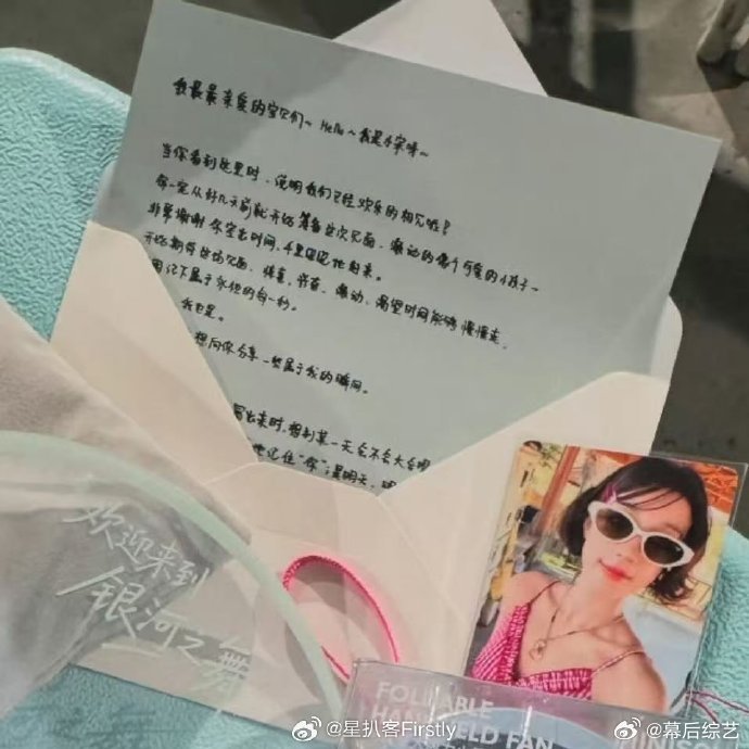 宋雨琦从首尔到北京十年之约 宋雨琦北京场拿到大结果了赴一场十年之约，宋雨琦回到梦