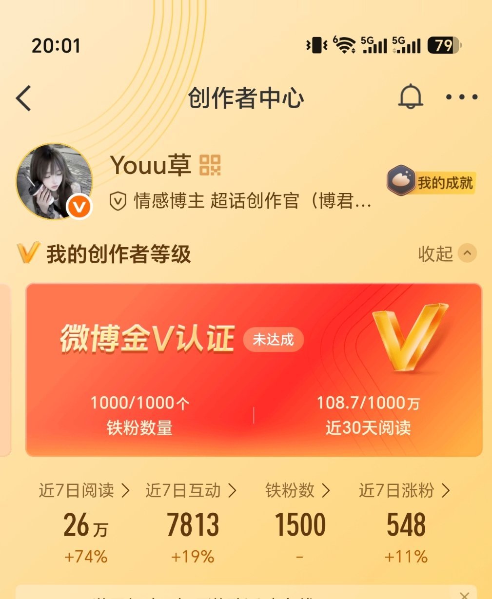 刷到来互动 回访指路 