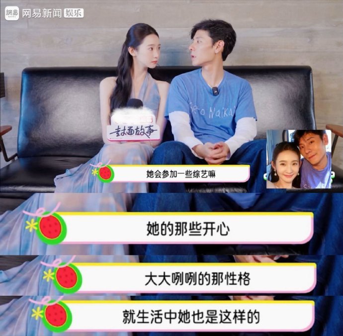 蒋奇明张艺凡ie分明看张艺凡和蒋奇明互动，就像看两只性格迥异的小动物。一个活泼得