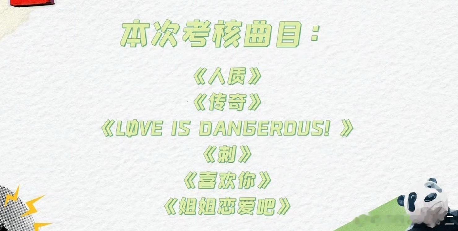 呼，这个刺现在已经传下去了？ 