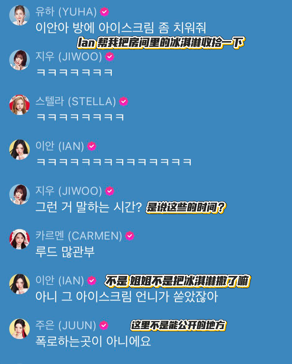 哈懵笨兔子在房间把冰淇淋撒了 