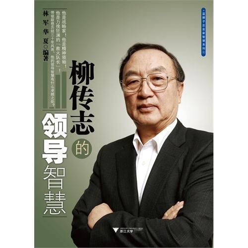 释永信与柳传志无公开关联，这些共同点却值得关注
 
有网友好奇释永信与柳传志的关