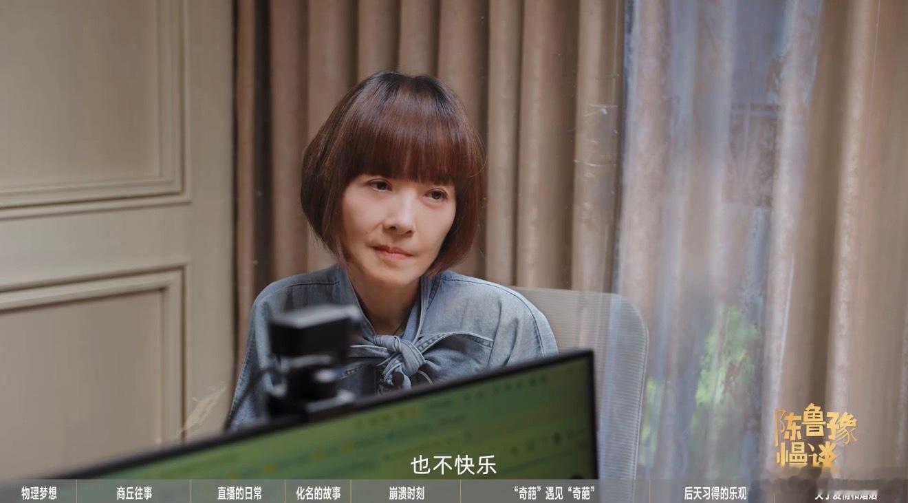 蔡磊刚攒2万就捐5千给患癌女孩从前不懂因病请假的同事，亲身历经病痛后共情拉满，有