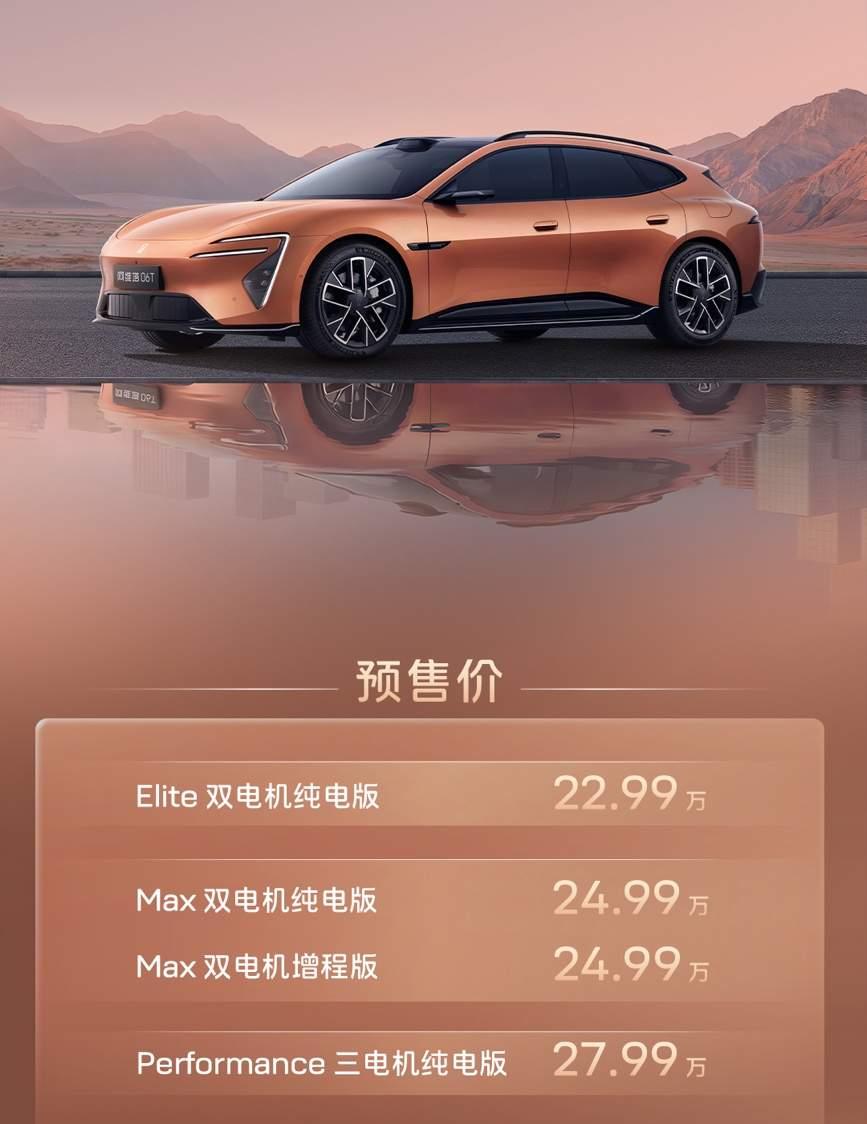 20万级轿车市场这下真卷出天花板了——新款阿维塔 06T直接甩出王炸：权益后19