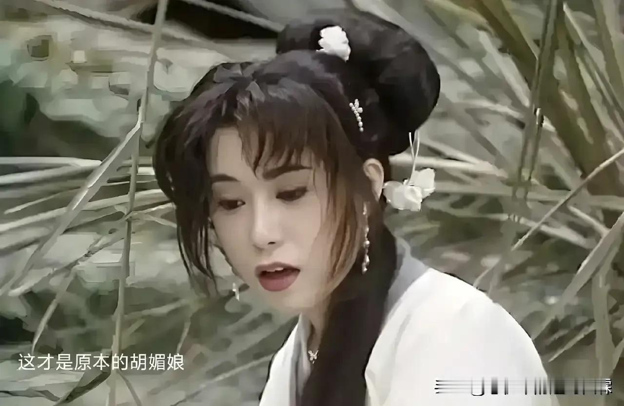 媚娘到底做错了啥？媚娘以前长相丑陋的时候，不招人喜欢。

那她后来都变幻成白素贞