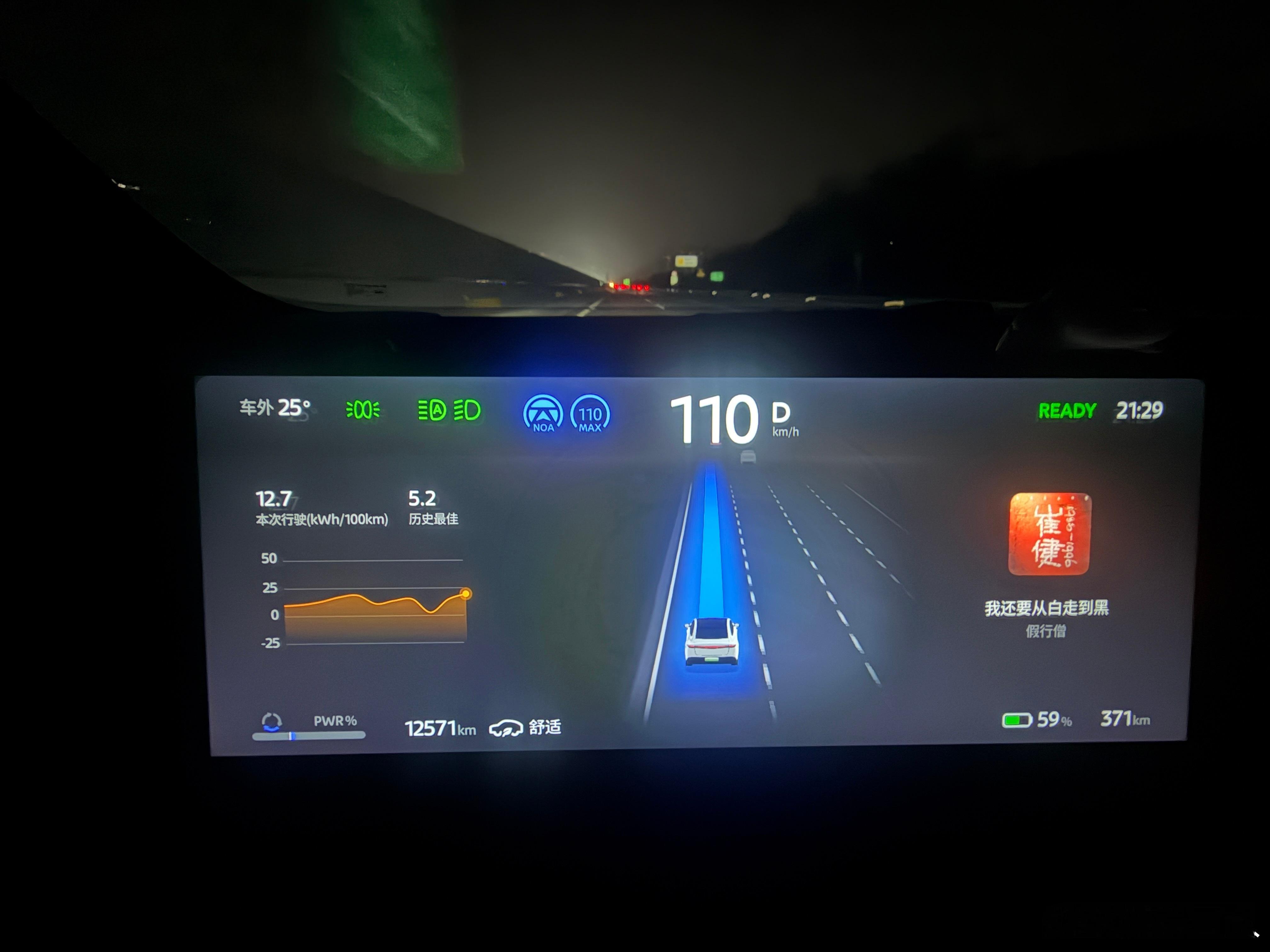 N7交付1周年，我的N7也跑了1万2千多公里！短短一年，陪伴上新了3款新能源产品