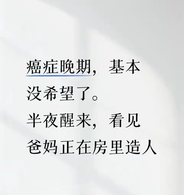 17岁血癌患者 ​​​