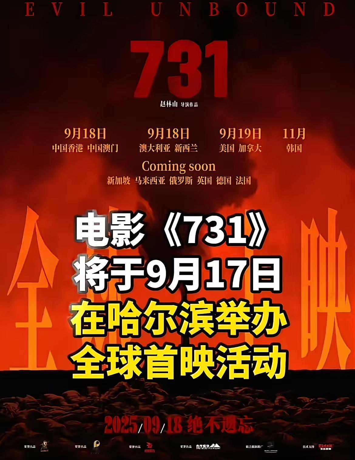 《731》这部电影把多少人看“吐”！

不是吓得，也不是电影不好，而是真实的反应