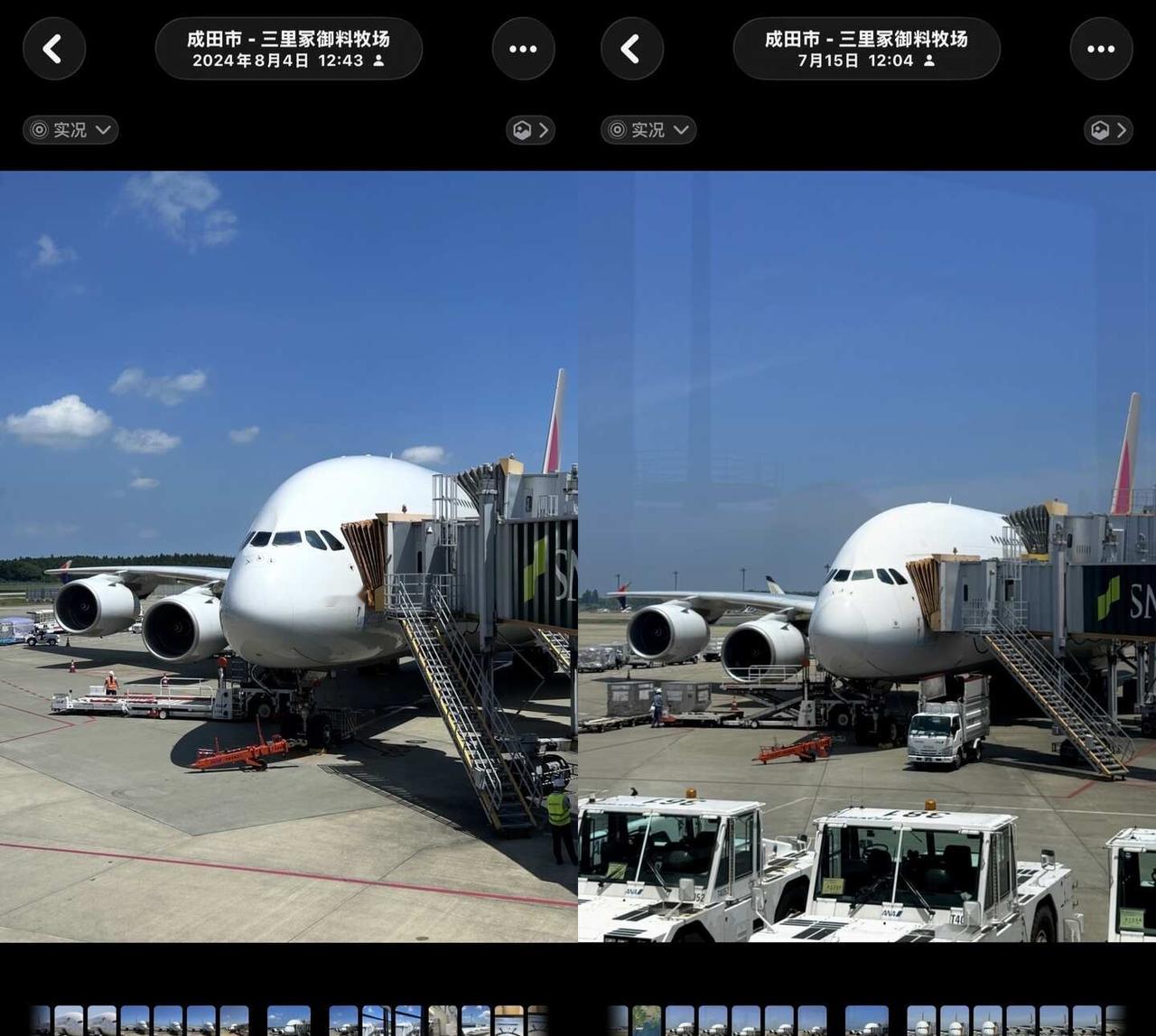 这又怎么不算一种刻舟求剑呢
伴随着韩亚航空与大韩航空合并工作的推进 韩亚航空旗下
