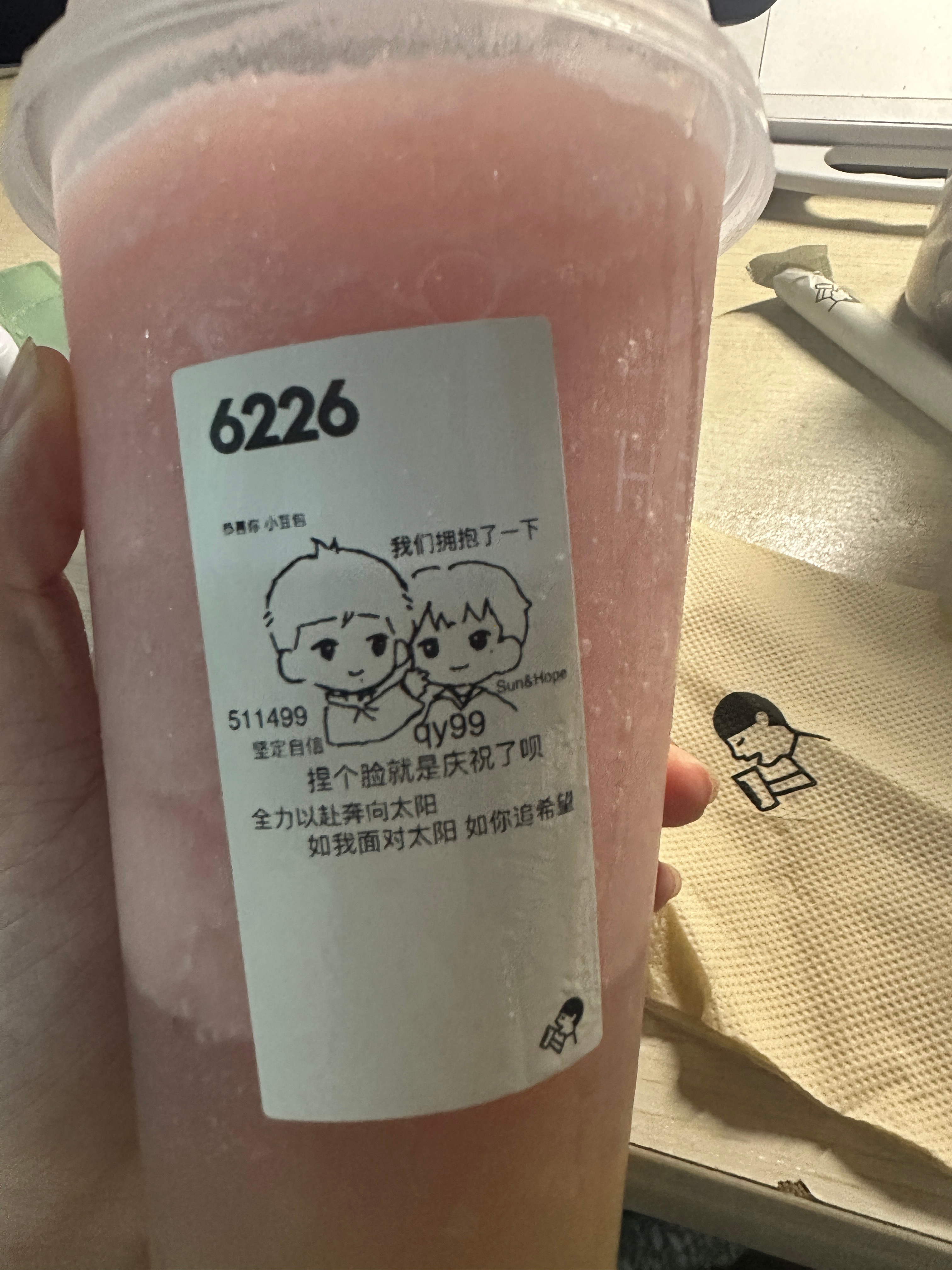 get！（这手指头也太难戳了。。 ​​​