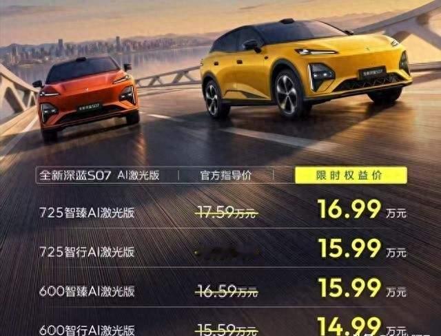 15万级！长安SUV新车上市：纯电续航725km
