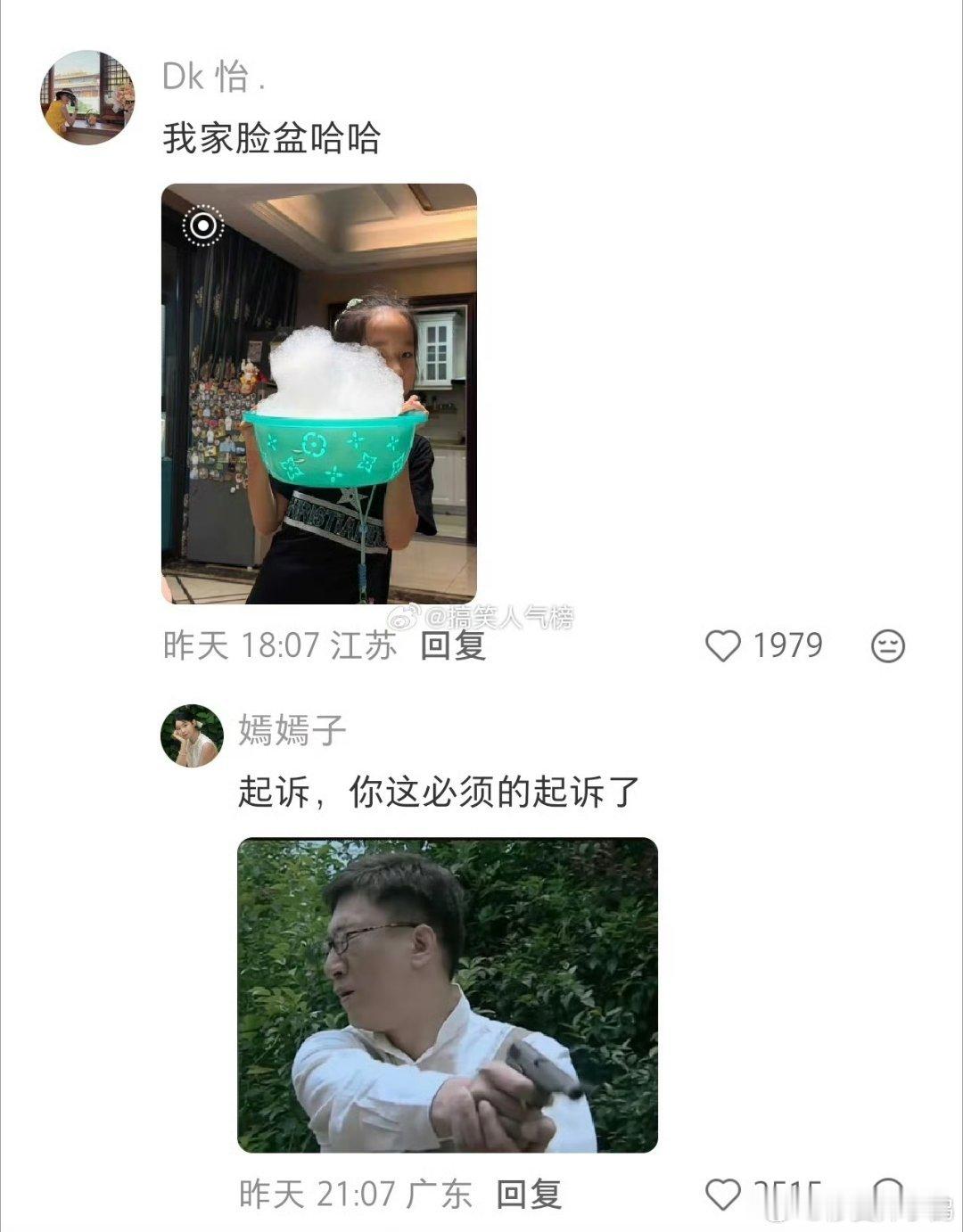 好怕LV告我家房子好怕LV告我家房子好危险 