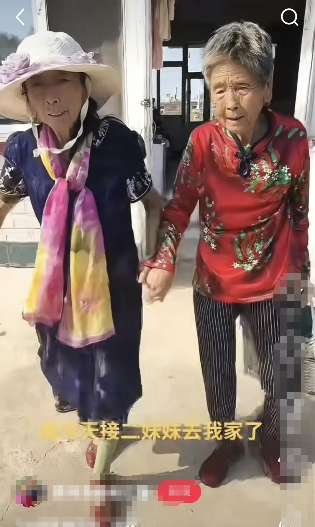 人越老越是想念姐妹啊：87岁的马玉琴不缺吃，不缺穿，却是忒想二妹。这不是把80多