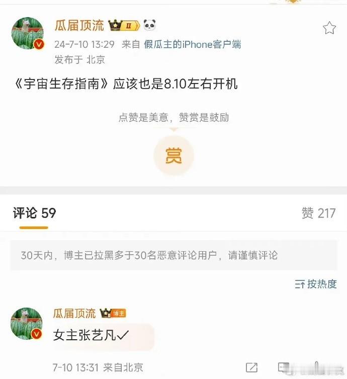 王鹤棣将拍电影，大家认为其演技可品吗？ 