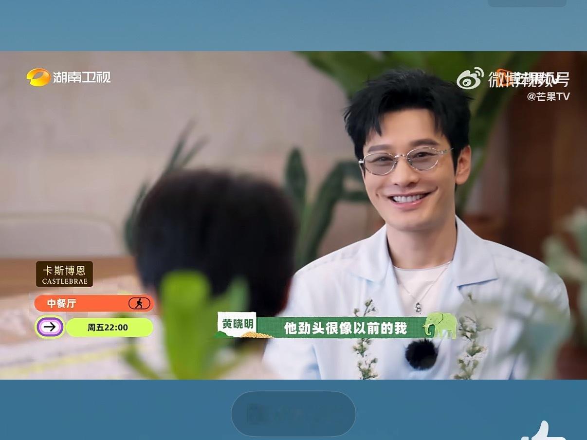 被篡位但欣慰王俊凯中餐厅10
