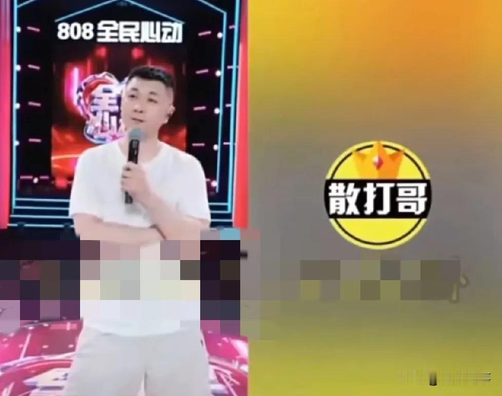 二驴出山参加活动！仙洋对话老葛直夸：你现在是一哥！

           散打