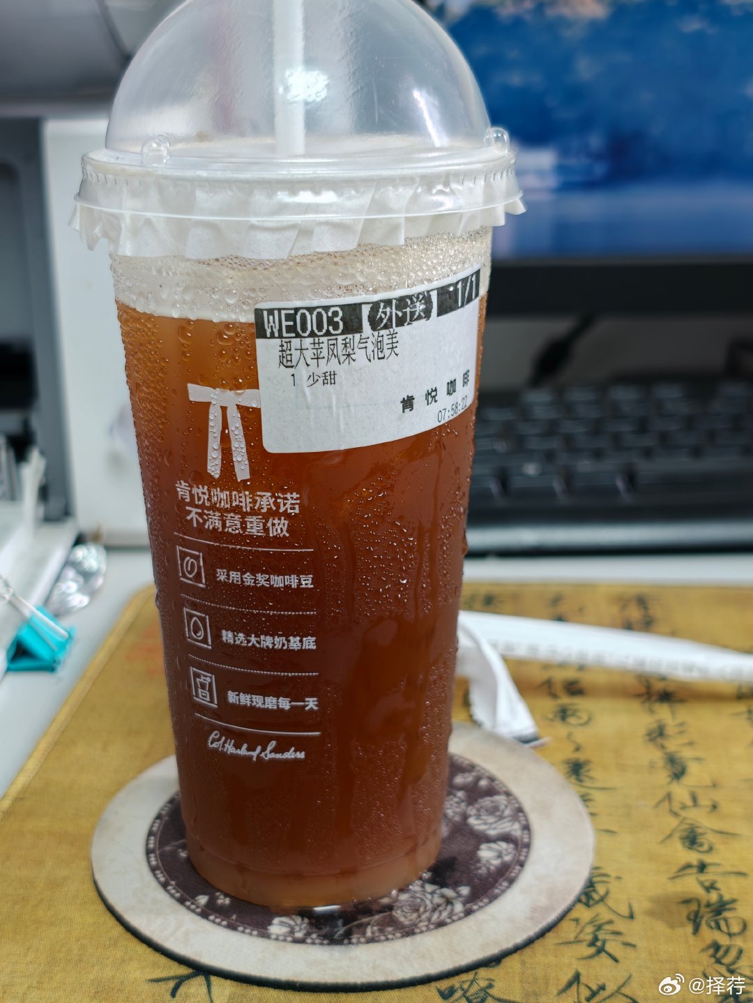 目前喝到的最佳气泡美式↓↓↓↓ 
