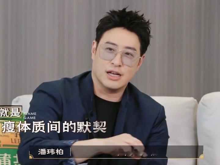 潘玮柏不需要AI瘦版的自己了 食神情绪价值给的好足，《食神·百厨大战》素厨“新式