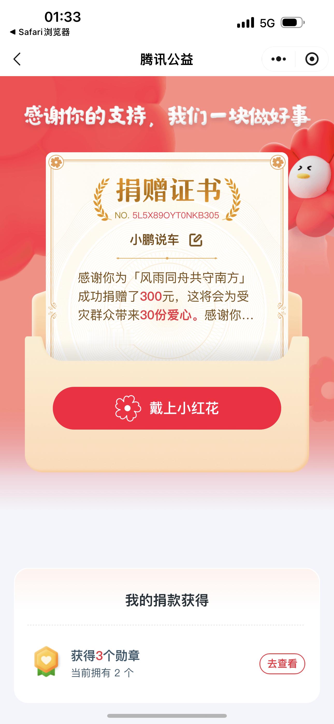 广西加油！