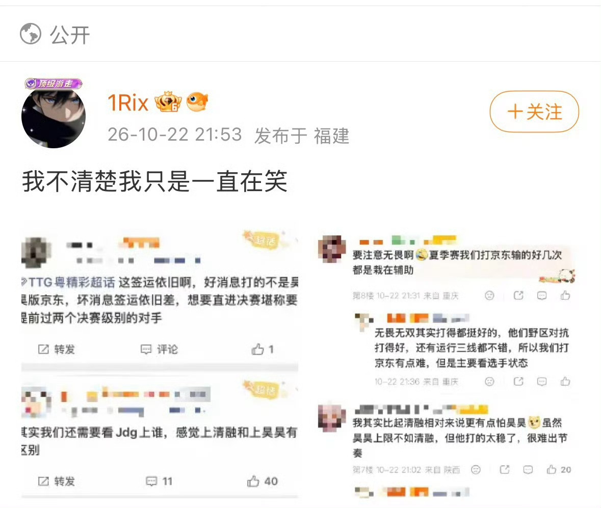 现在评定一个选手实力竟然是看ch里不知道焚寂的说两句吗鹅鹅鹅 那我天天说鸽鸽菜怎