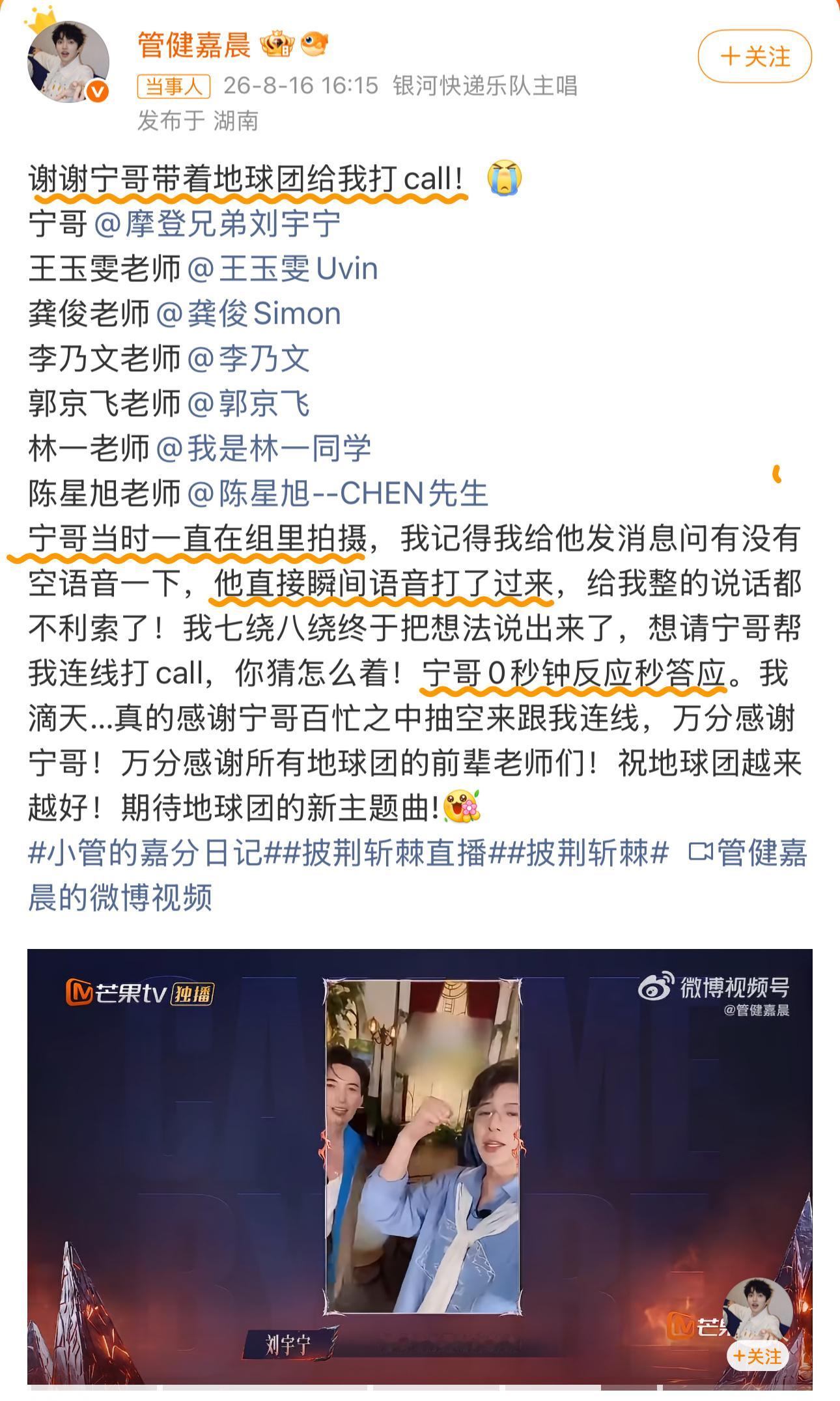 刘宇宁真好啊，这句话真的每天都想说，对朋友真仗义啊，帮个忙都不在话下的，我也好想