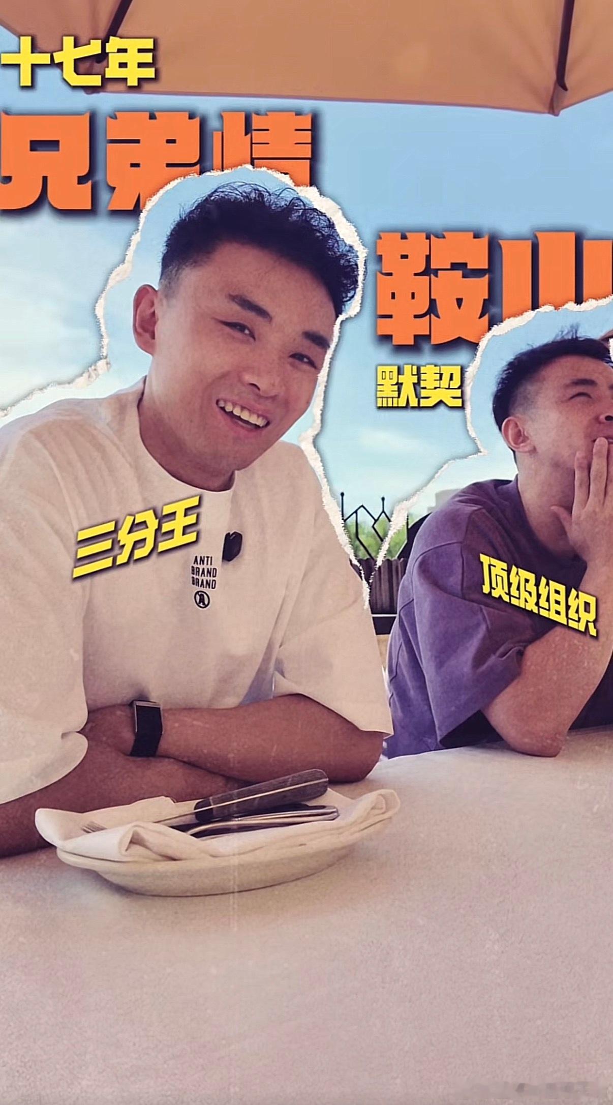 原帅赵继伟 这是什么意思呢？看原帅流量太低了，给原帅带点流量？还是利用流量顺便做