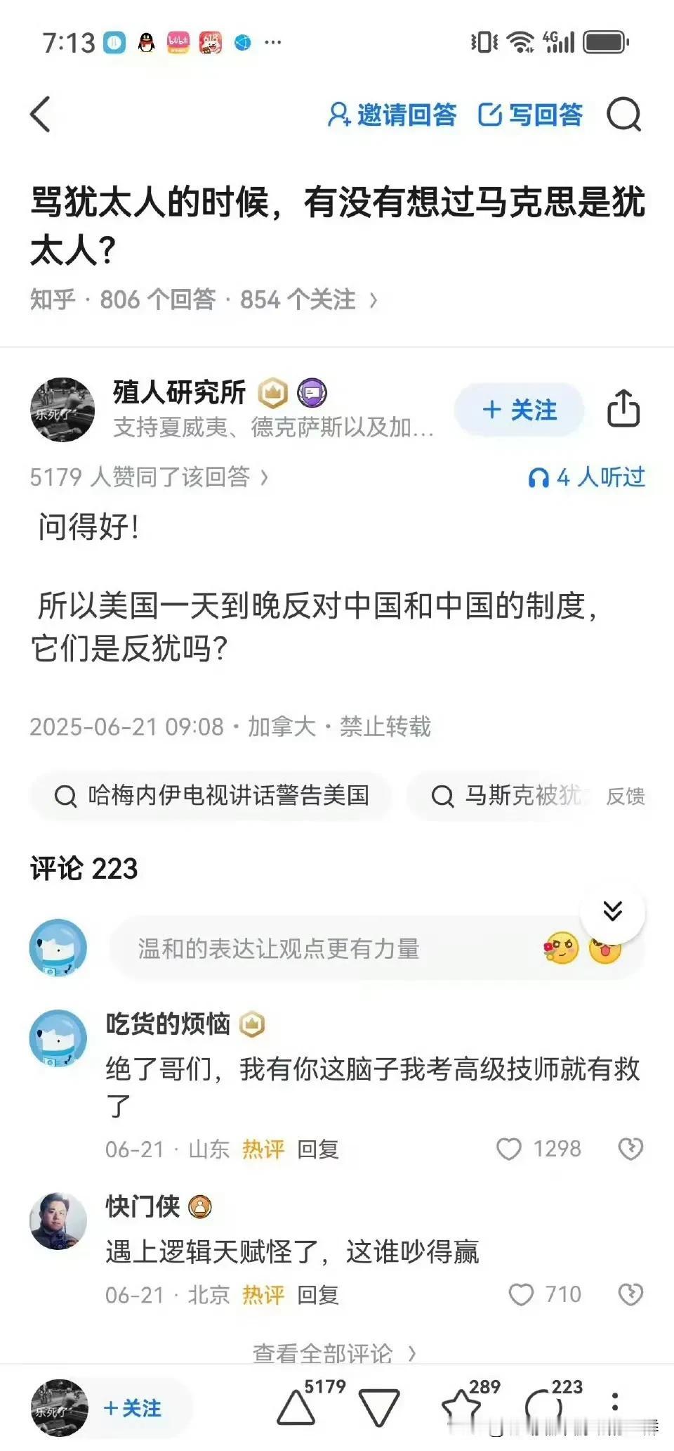 这逻辑思路清晰得太不得了[捂脸][捂脸][捂脸][捂脸]