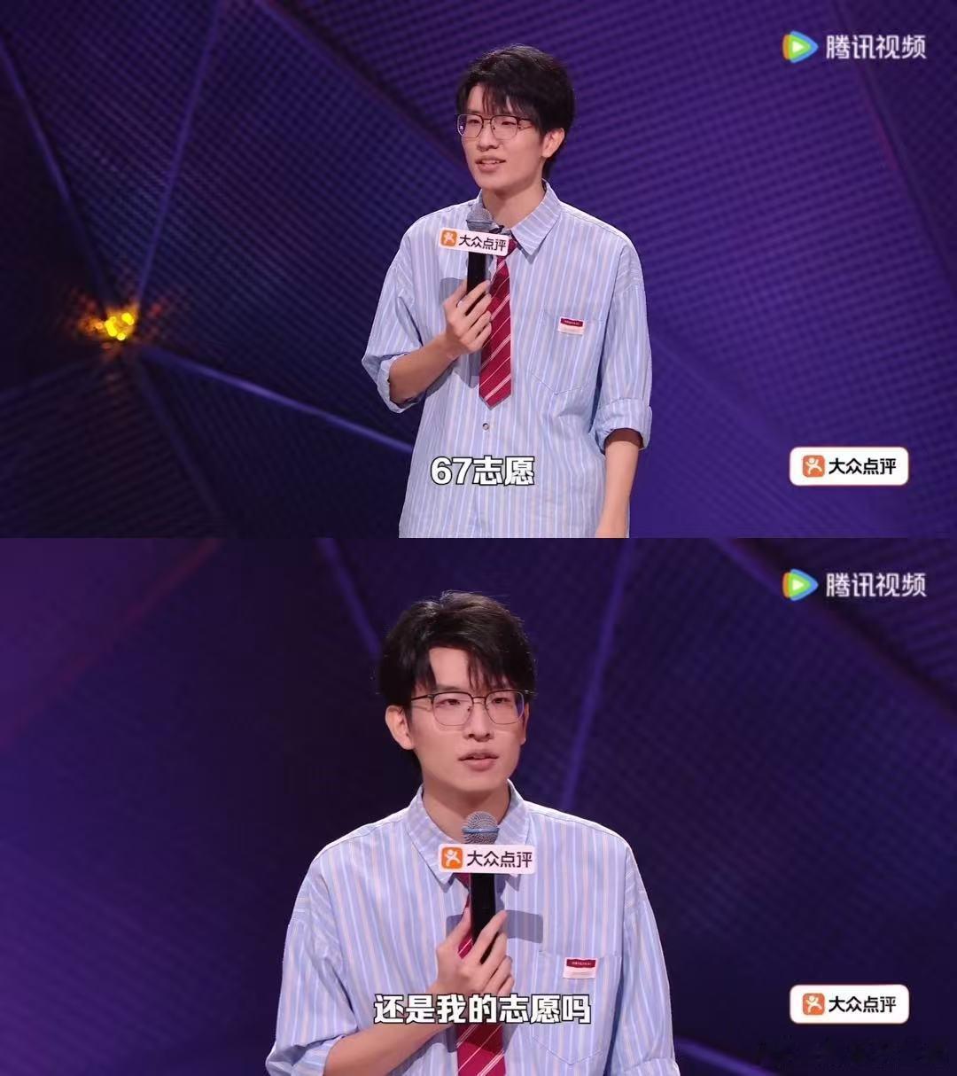 考试考八分是不小心做对两个题吗脱口秀和Ta的朋友们 很难想象老师看到八分试卷还要