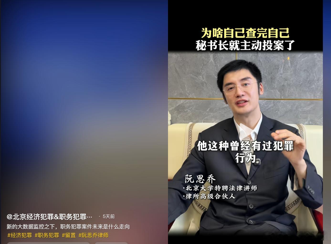 这位律师讲的应该是真的。 