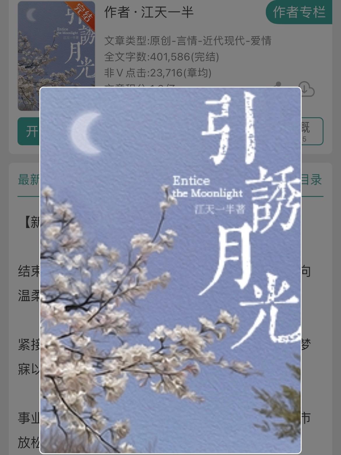 久别重逢丨腹黑心机伪装高手暗恋成真！久别重逢丨腹黑心机伪装高手暗恋成真...