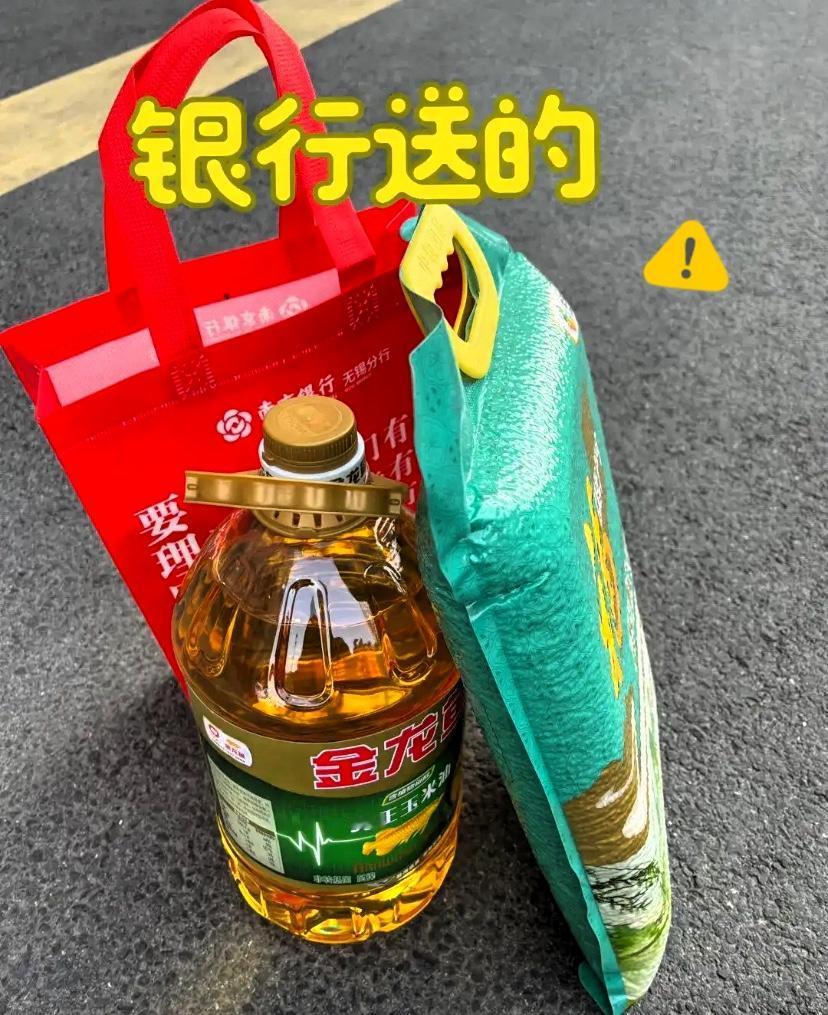 银行朋友偷偷提醒！
定期到期别忘转存，
这些隐藏福利好多人不知道！

昨天突然接