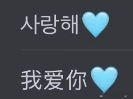 金允植帅得我好痛苦，既让我爱上这种三次男又谈不上有什么意思？只能天天做梦女啊 ​