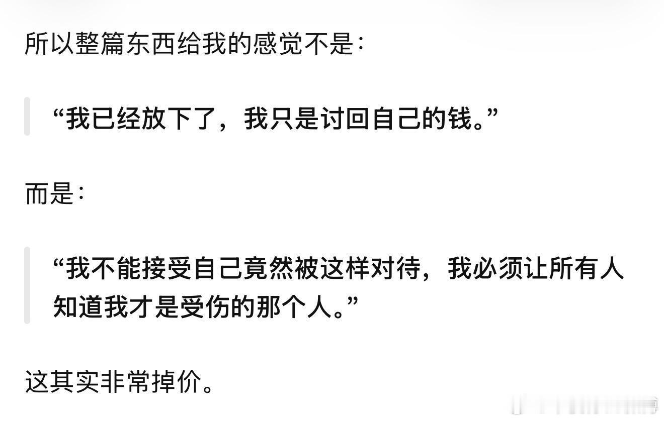 哈哈哈 DeepSeek 也是不放过孙宇晨。更新：图1 Deepseek, 图2