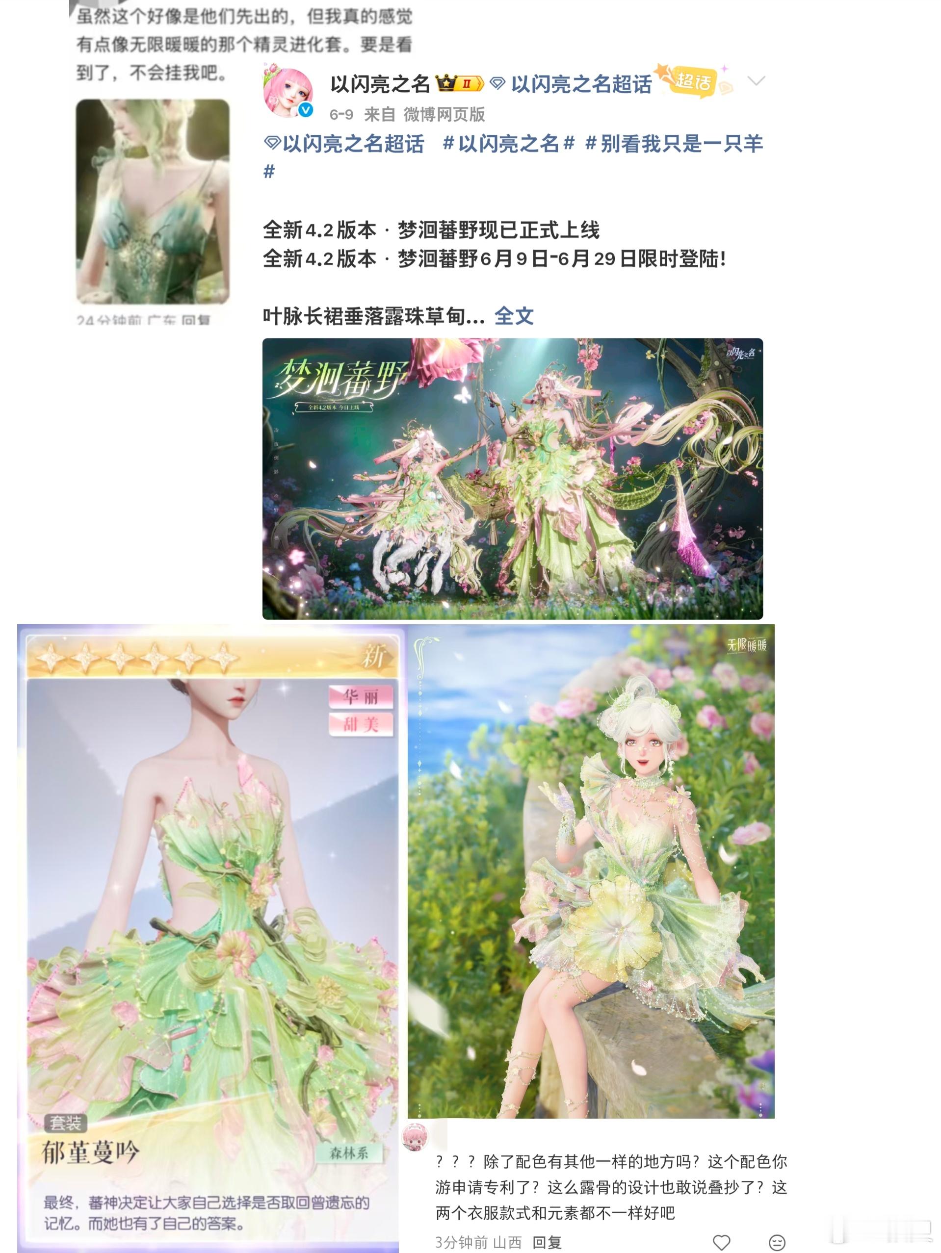 卵五这么爱摸着以闪过河是因为知道自己很烂吧