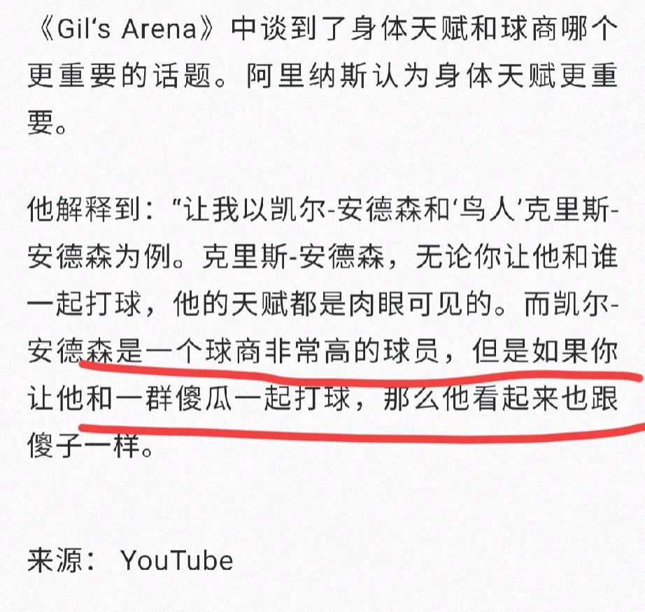 不要骗自己，你们感觉大将军说谁？