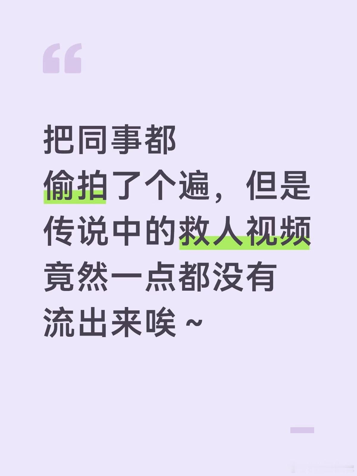 曝张凌赫孙千刺棠领衔主演少带无辜女演员，拖别人下水也改变不了95唯一针孔女摄像头