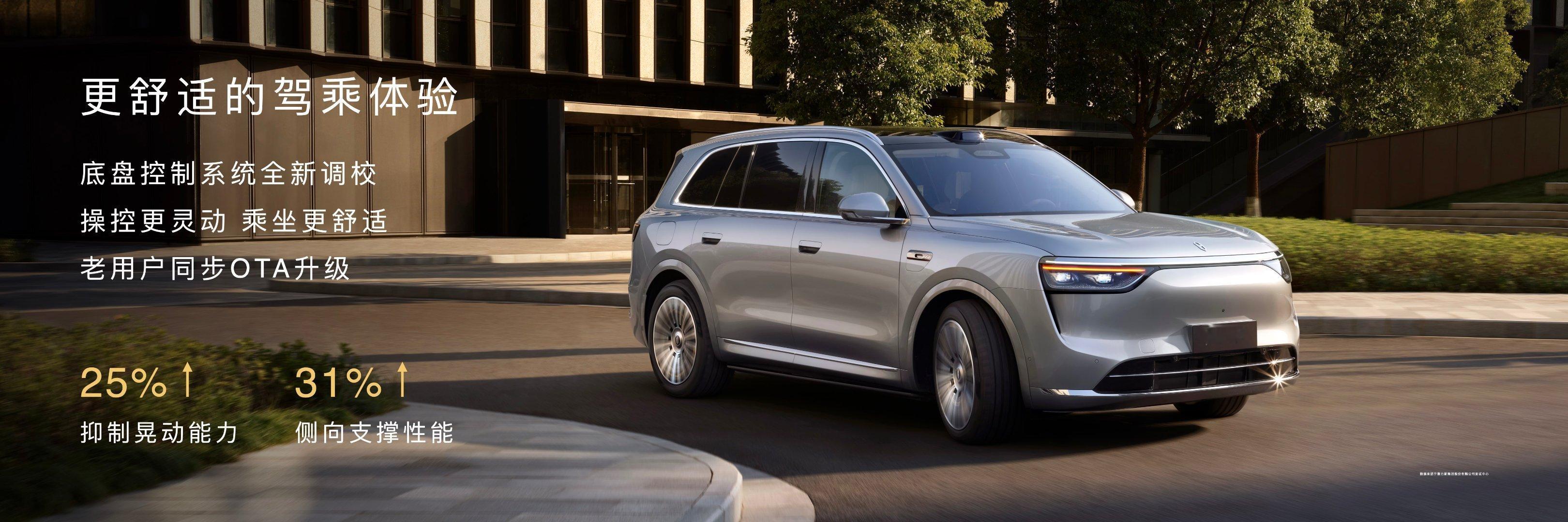 问界M8上市一年交付突破17万问界M8累计交付破17万，上市周年终于迎来里程碑，