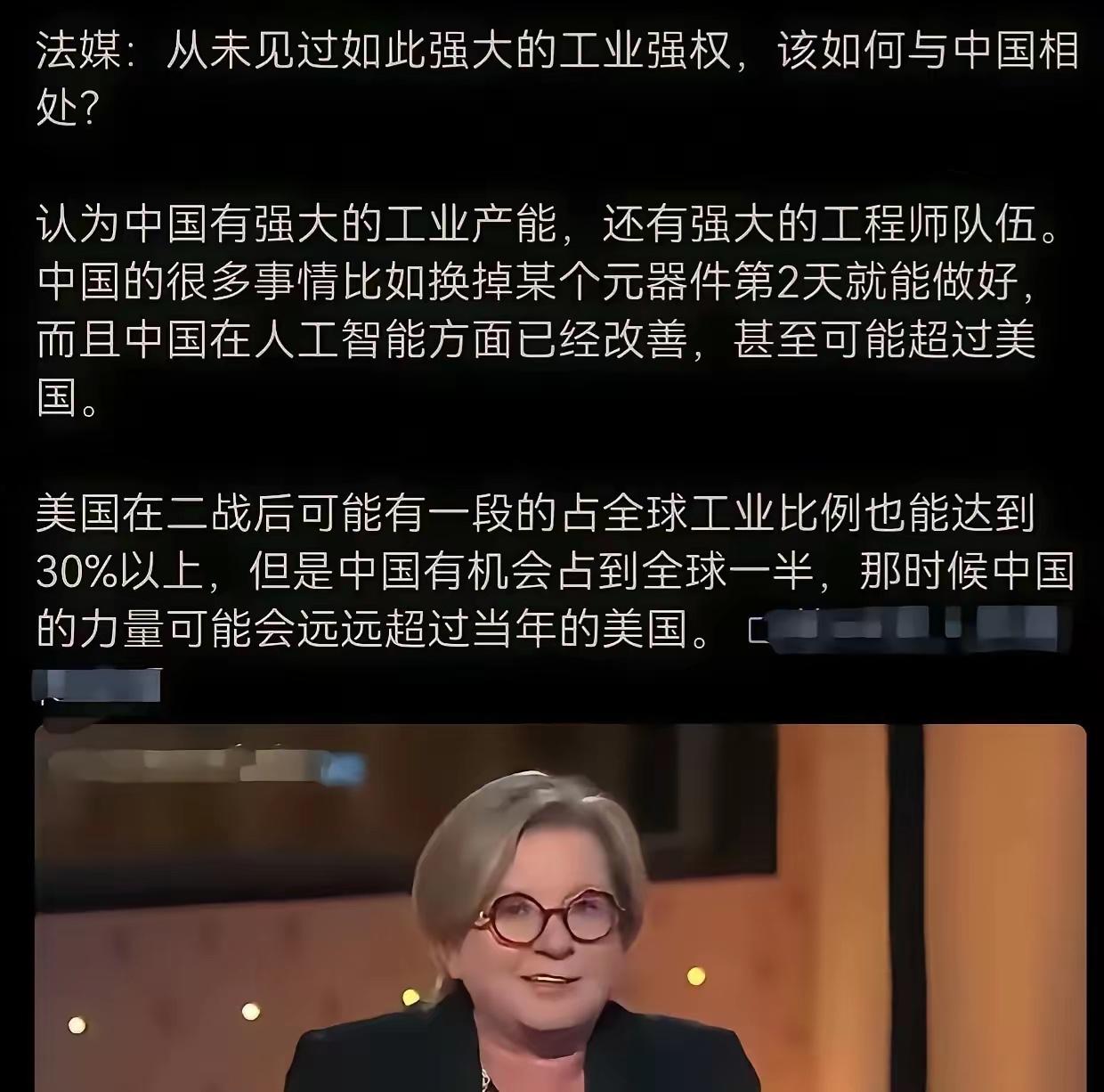 欧洲宣称，欧洲已没有什么能与中国交换的商品了。

嘴上喊没东西换，柜子里却锁着货