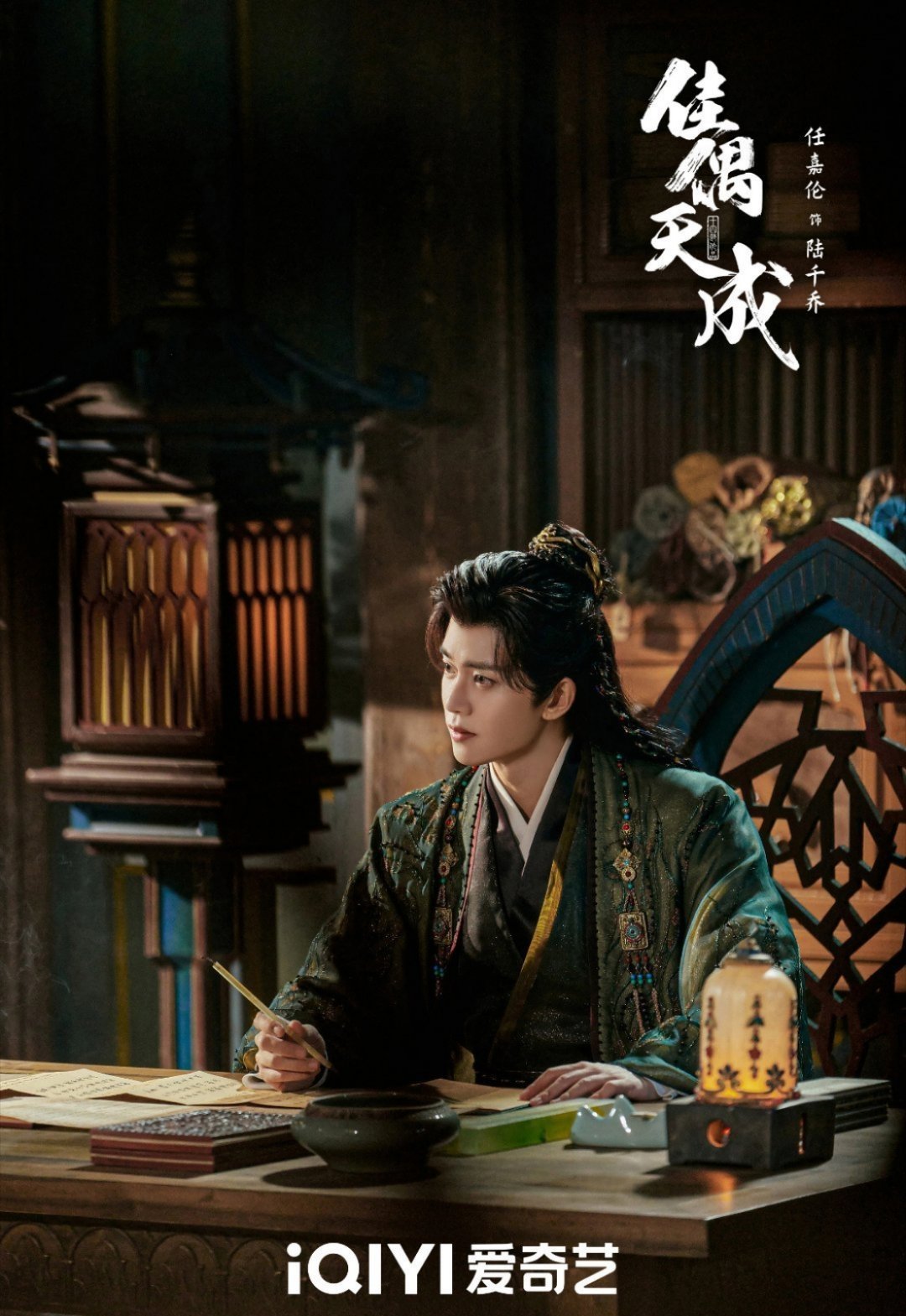 时隔一年，任嘉伦的台词功底依旧被吐槽 