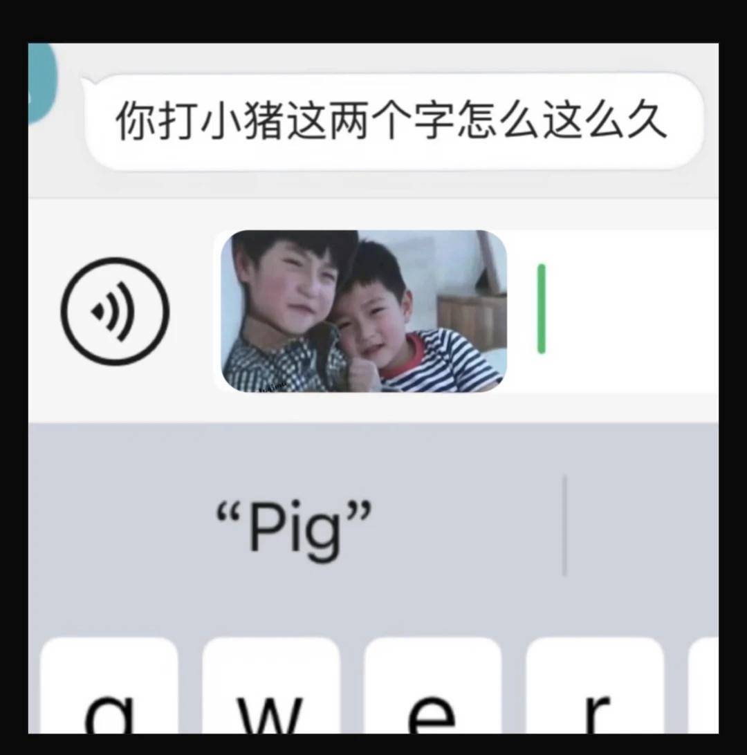 建设豚馒47
豚馒 王橹杰穆祉丞