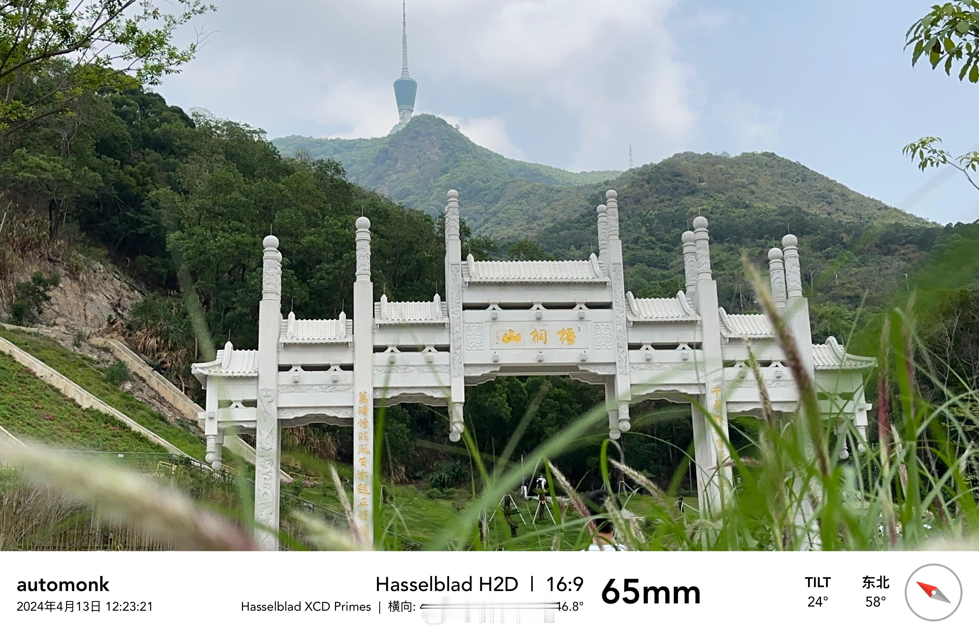 登顶深圳大梧桐山，用时2小时35分，来听他的山顶演唱会……[笑而不语]#亿点曝光