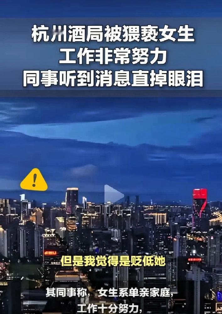 女孩的同事发声了，澄清了三点：
第一点：女孩的工作十分努力，是从管培生一路做到了