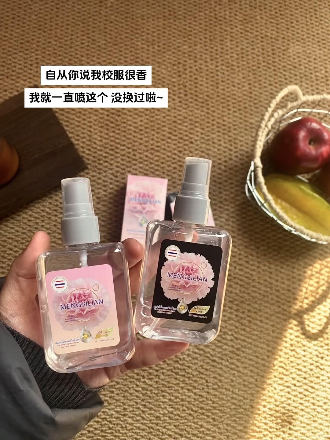 巨好闻!不输大牌香水!