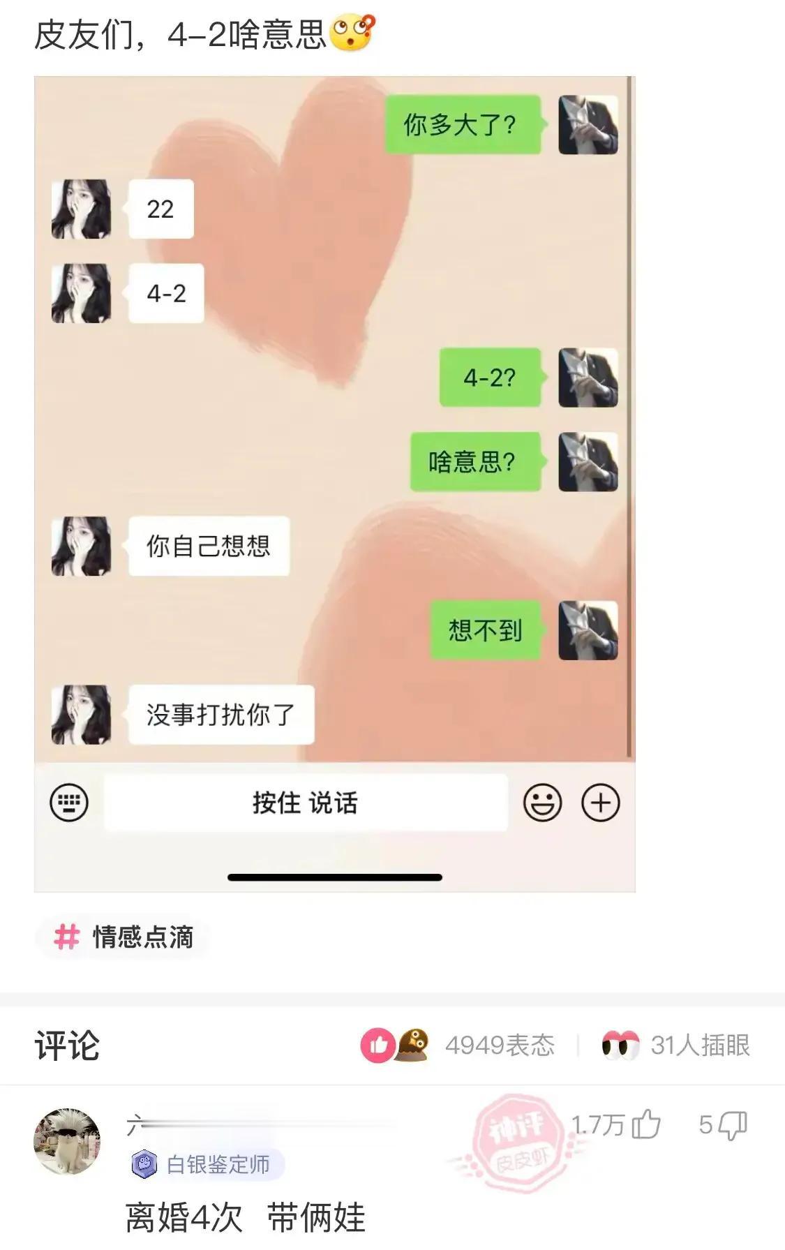 我就想问问，评论是真的吗？
