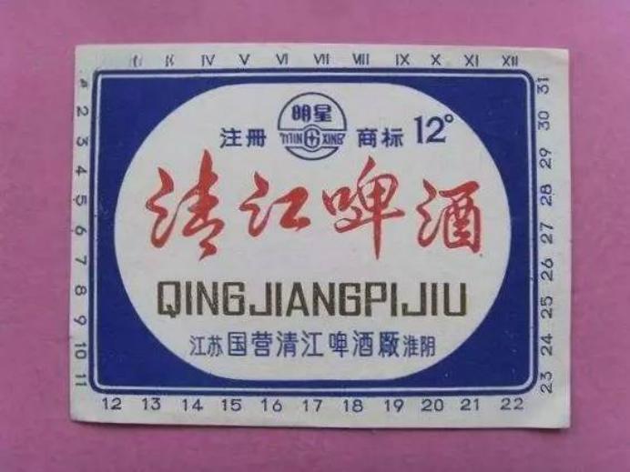 可以分享下你和淮安的故事吗老淮阴市（老清江市）在淮海西路上有家清江蛋品厂——它后