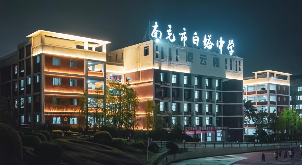 南充白塔中学两名学子裸分圆梦清华

2026年四川高考成绩揭晓，南充白塔中学再传