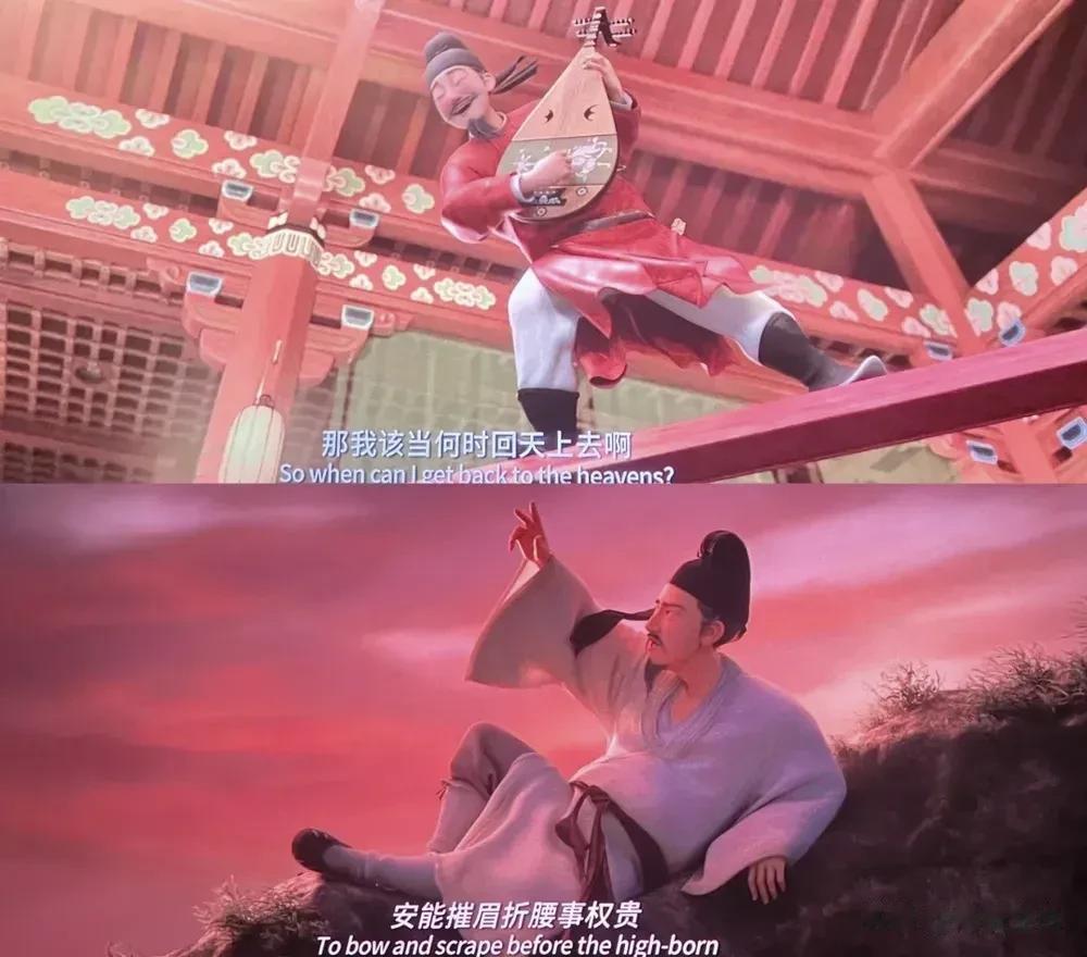 专程带着小孩去看了动画片《长安三万里》，无论是大人还是小孩，都很有感触，受益颇多