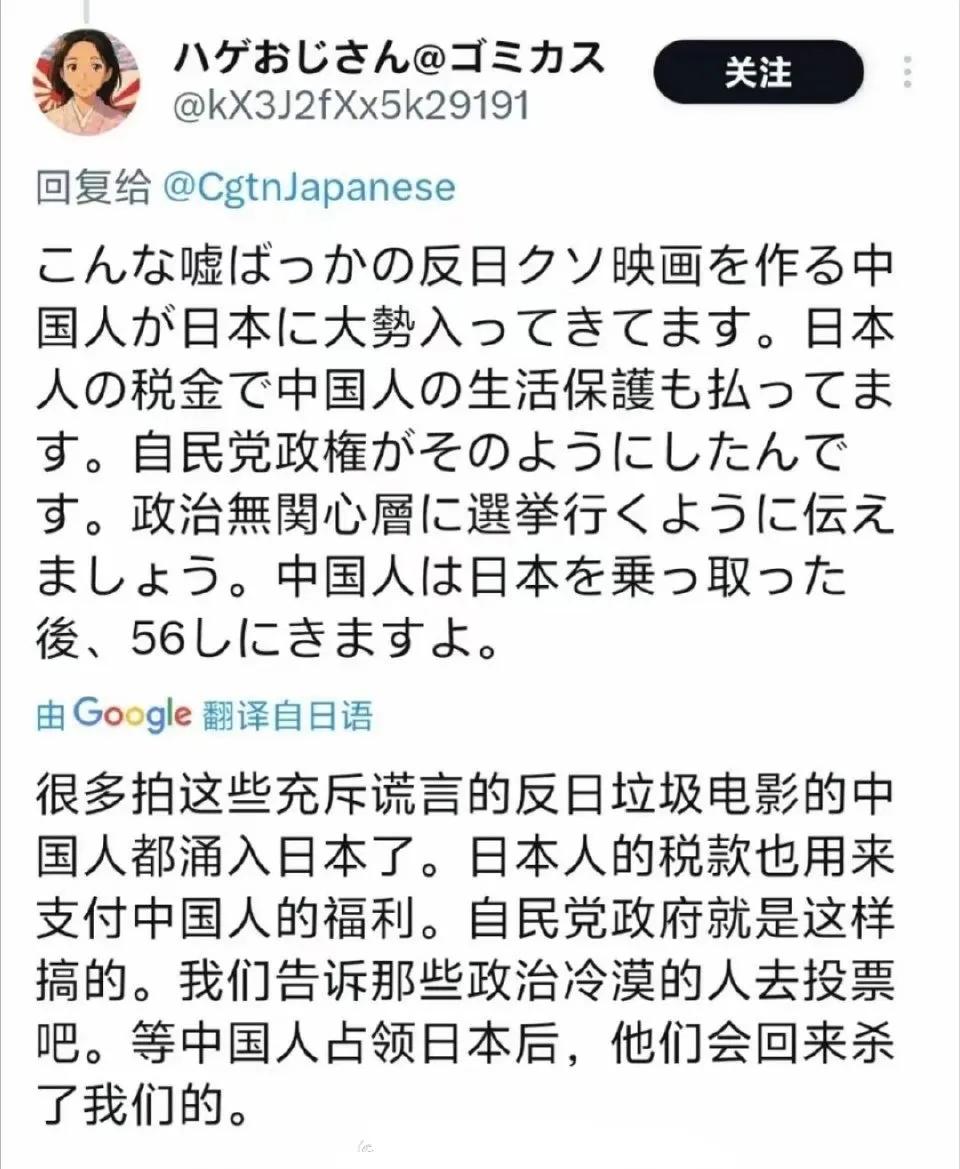 电影《731》即将上映，对于这部影片日本老百姓怎么看的？情况不太好，反对声音很多